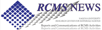 RCMS News