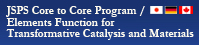 JSPS  Core to Core Program / Elements Function for Transformative Catalysis and Materials